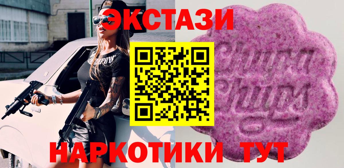 Экстази Punisher  Экстази  Экстази ешки  Сибай  Вход с VPN 