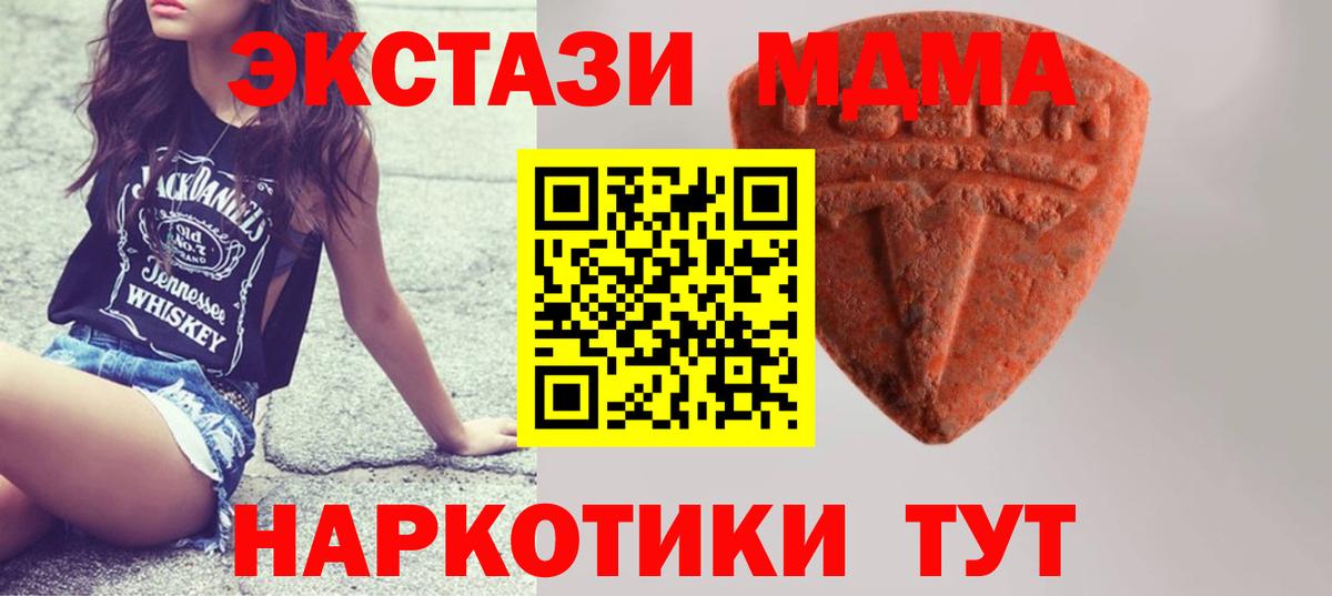 Экстази Дубай Сибай