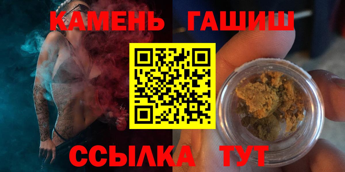 Сибай  Гашиш  наркошоп  ГАШИШ VHQ  ГАШИШ Изолятор  Вход с VPN 