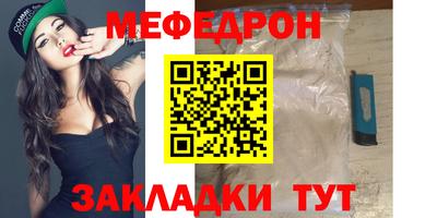 трава Бугуруслан