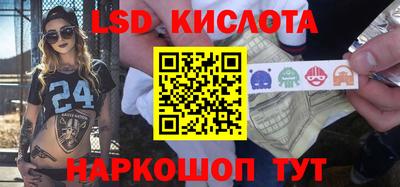 трава Бугуруслан