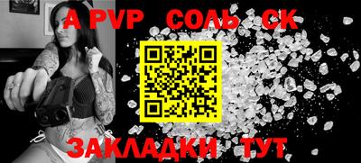 трава Бугуруслан