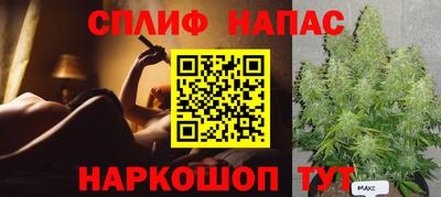 трава Бугуруслан