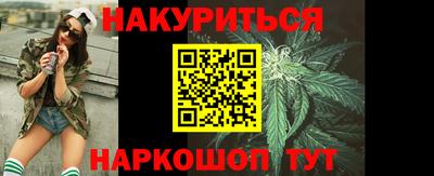 шишки Будённовск