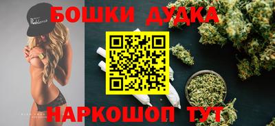 трава Бугуруслан