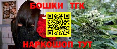 трава Бугуруслан