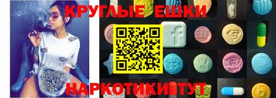 шишки Будённовск