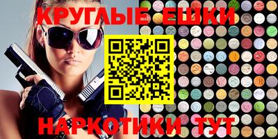 шишки Будённовск