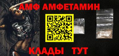 шишки Будённовск