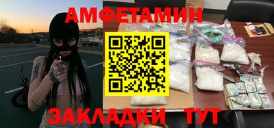 трава Бугуруслан