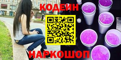 шишки Будённовск