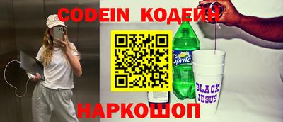 шишки Будённовск