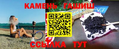 трава Бугуруслан