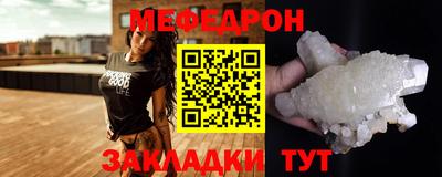 трава Бугуруслан