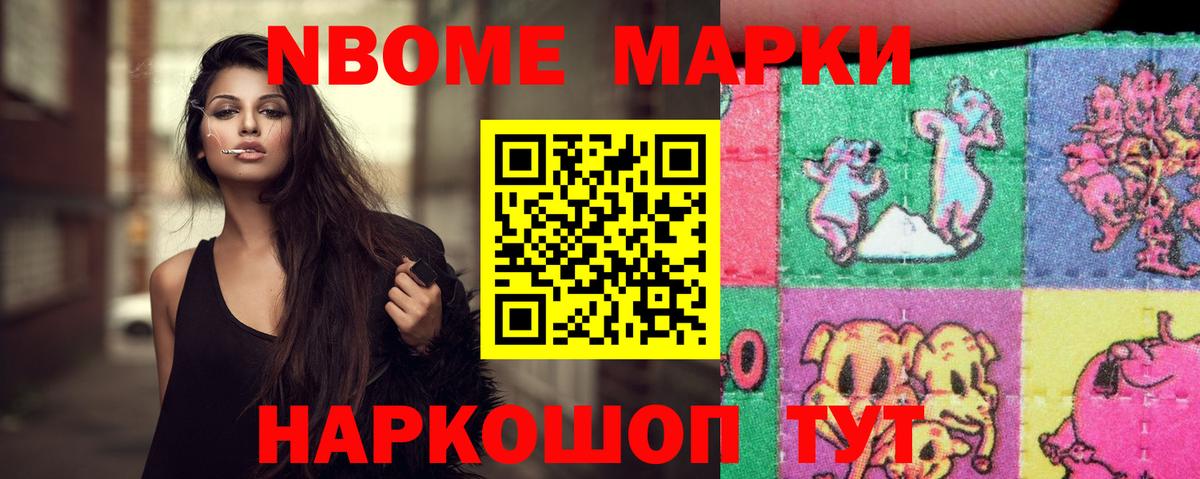 LSD-25 экстази кислота Сибай