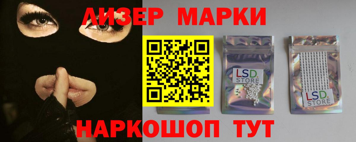 Лсд 25 экстази ecstasy  LSD-25 экстази кислота  Сибай  Вход с VPN 