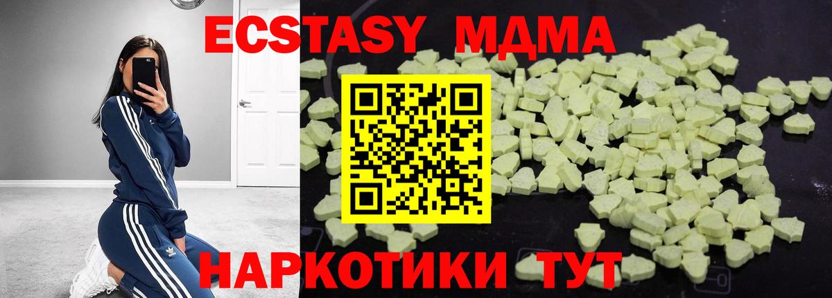 MDMA VHQ Сибай