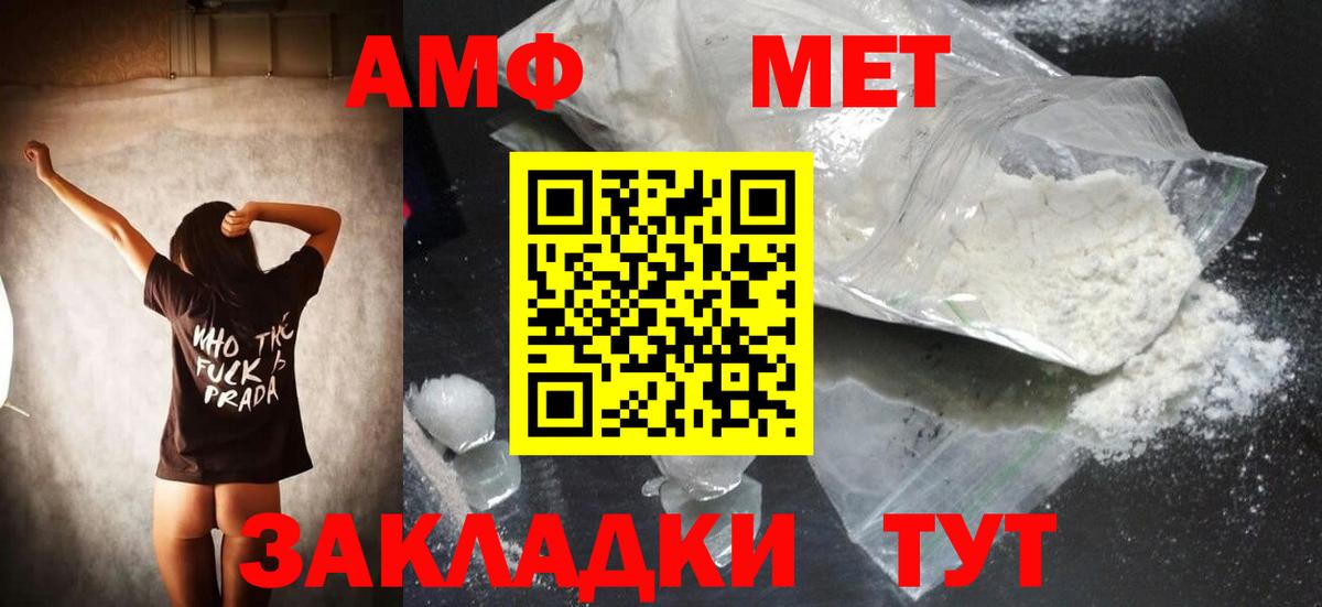 Первитин кристалл Сибай