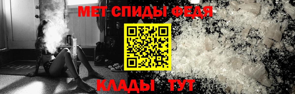 Сибай  Первитин пудра  Вход с VPN  Первитин пудра 